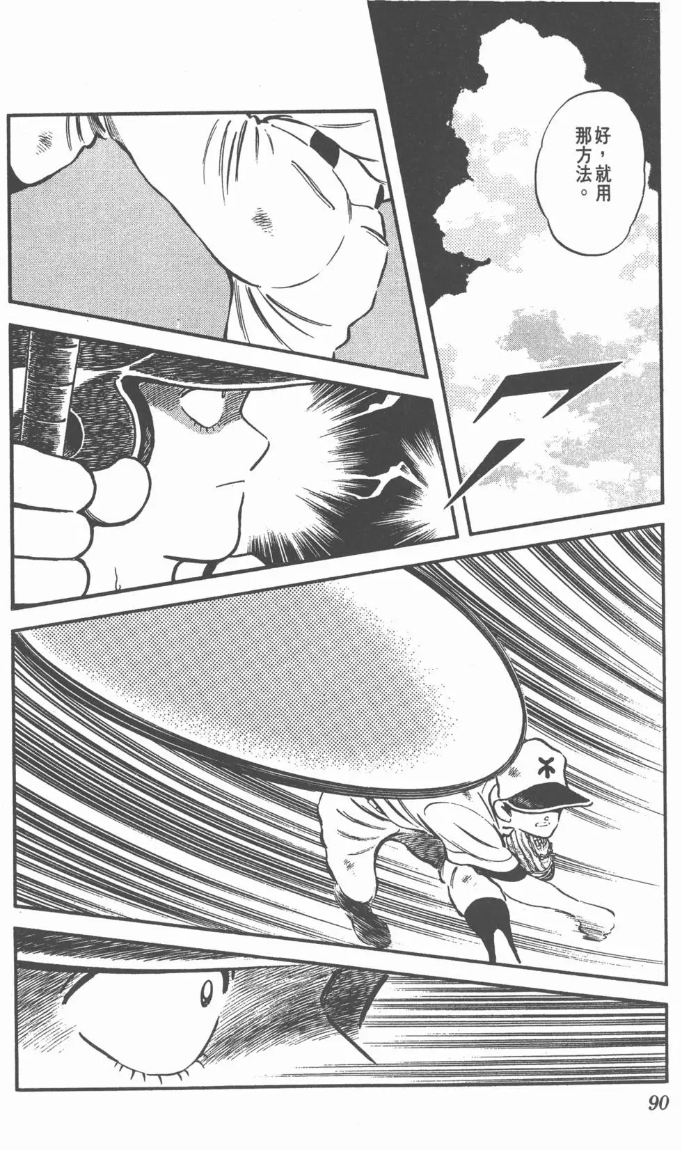 第86页