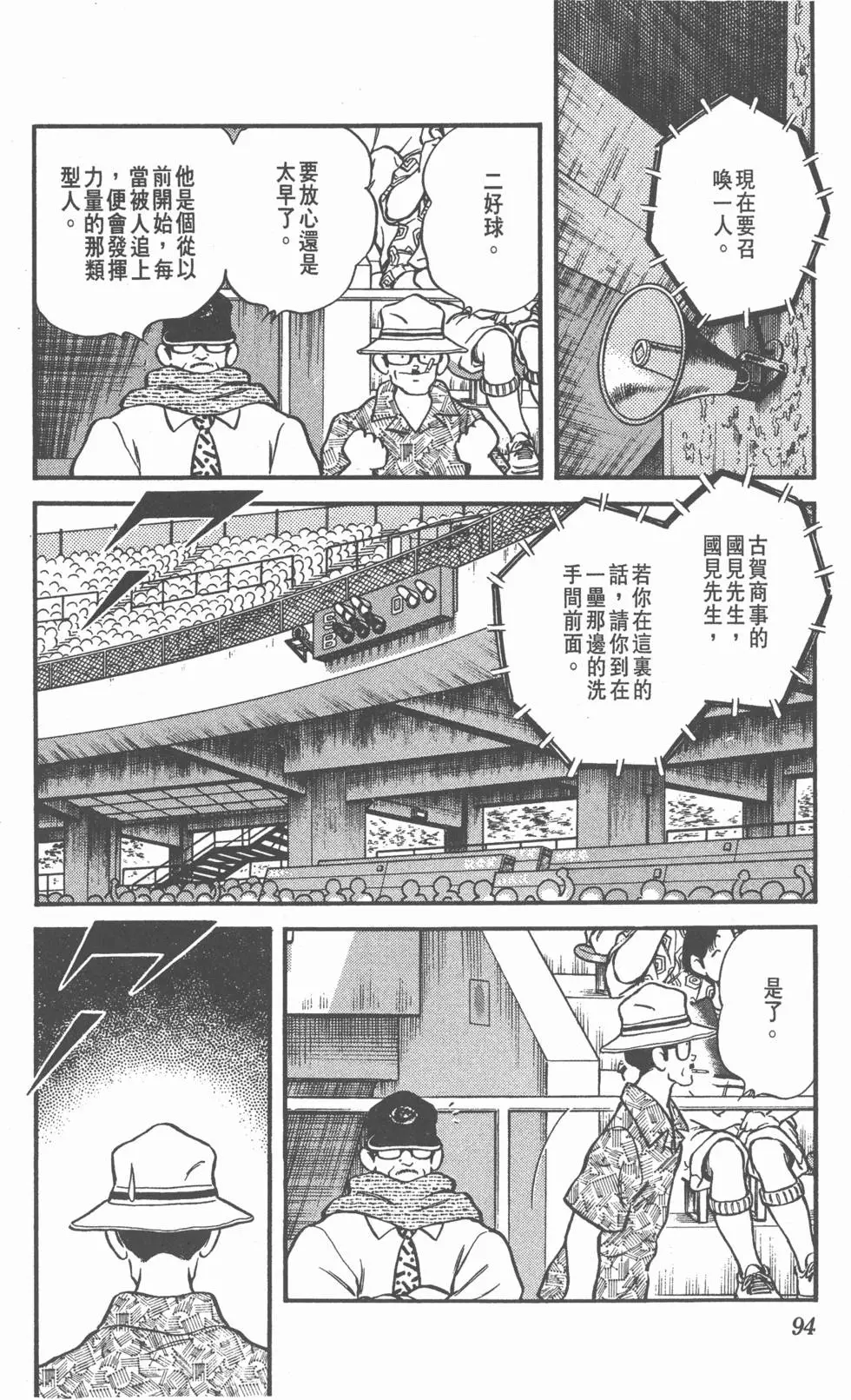 第90页