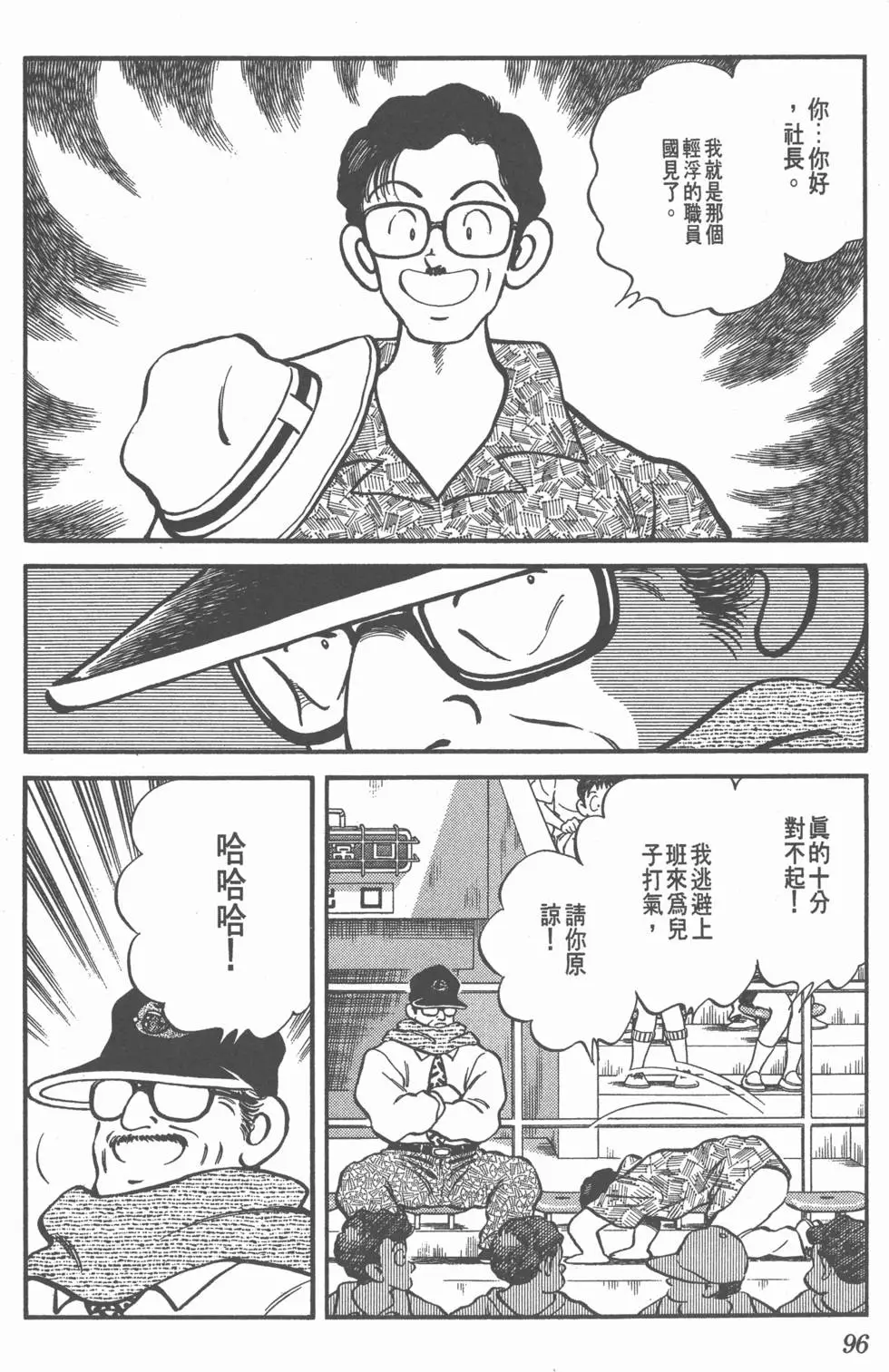 第92页