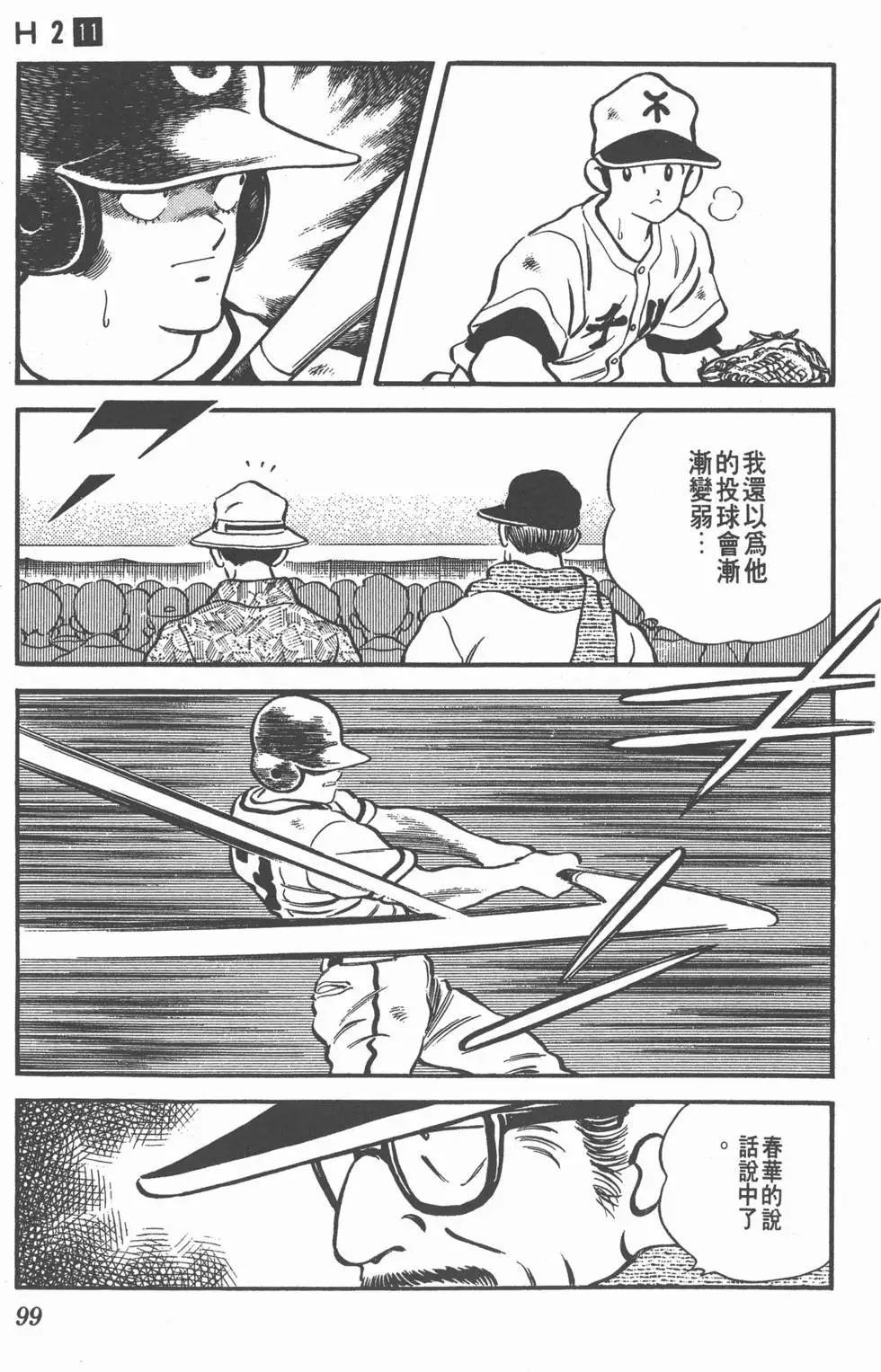 第95页