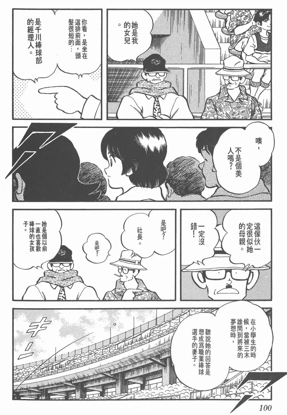 第96页