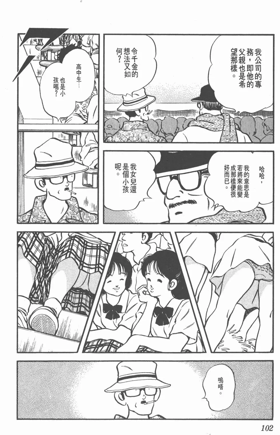 第98页