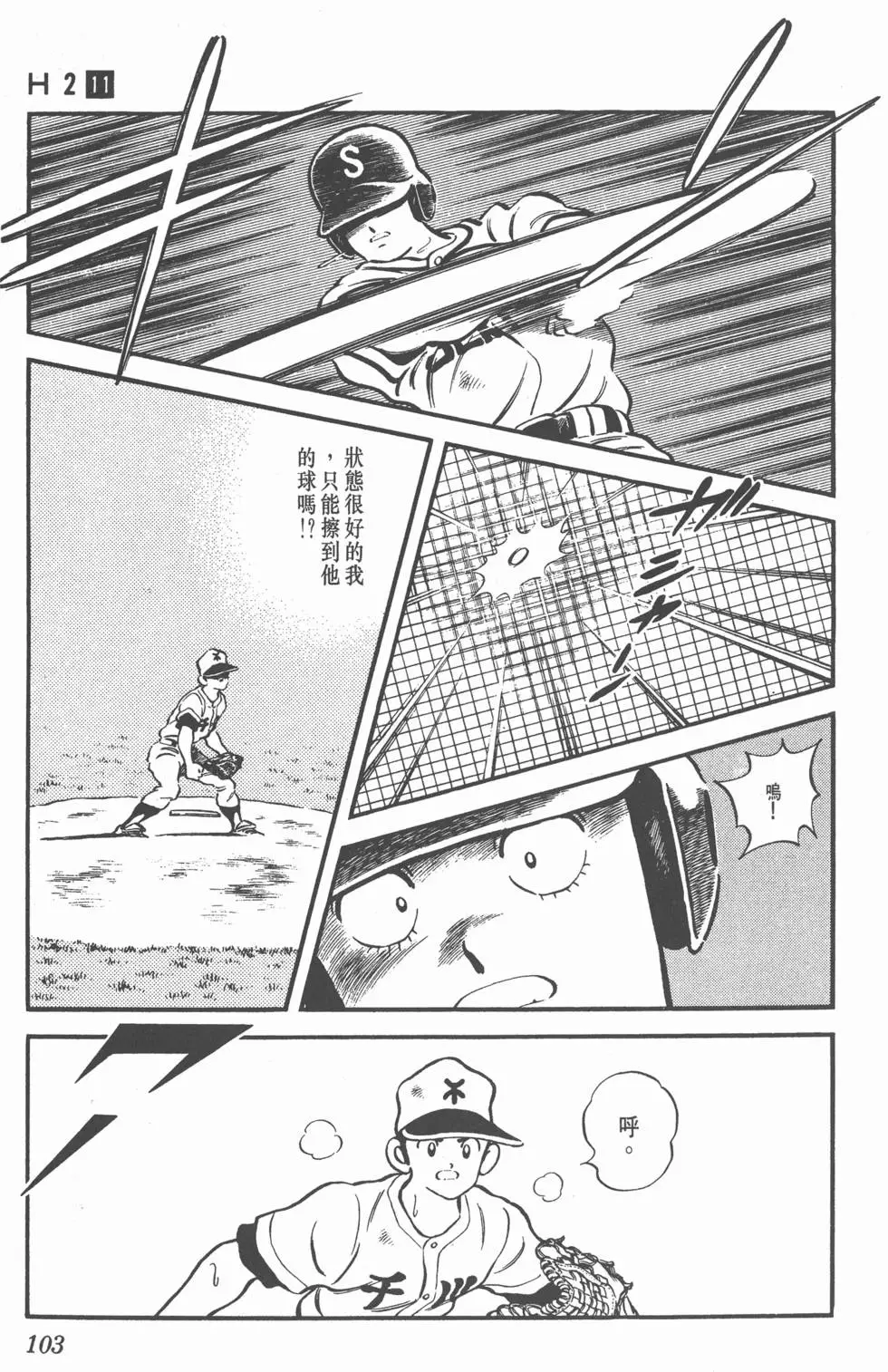 第99页