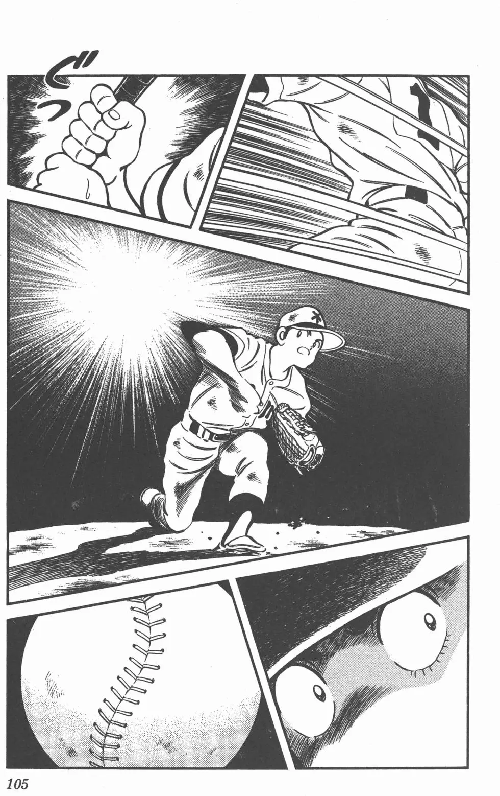 第101页