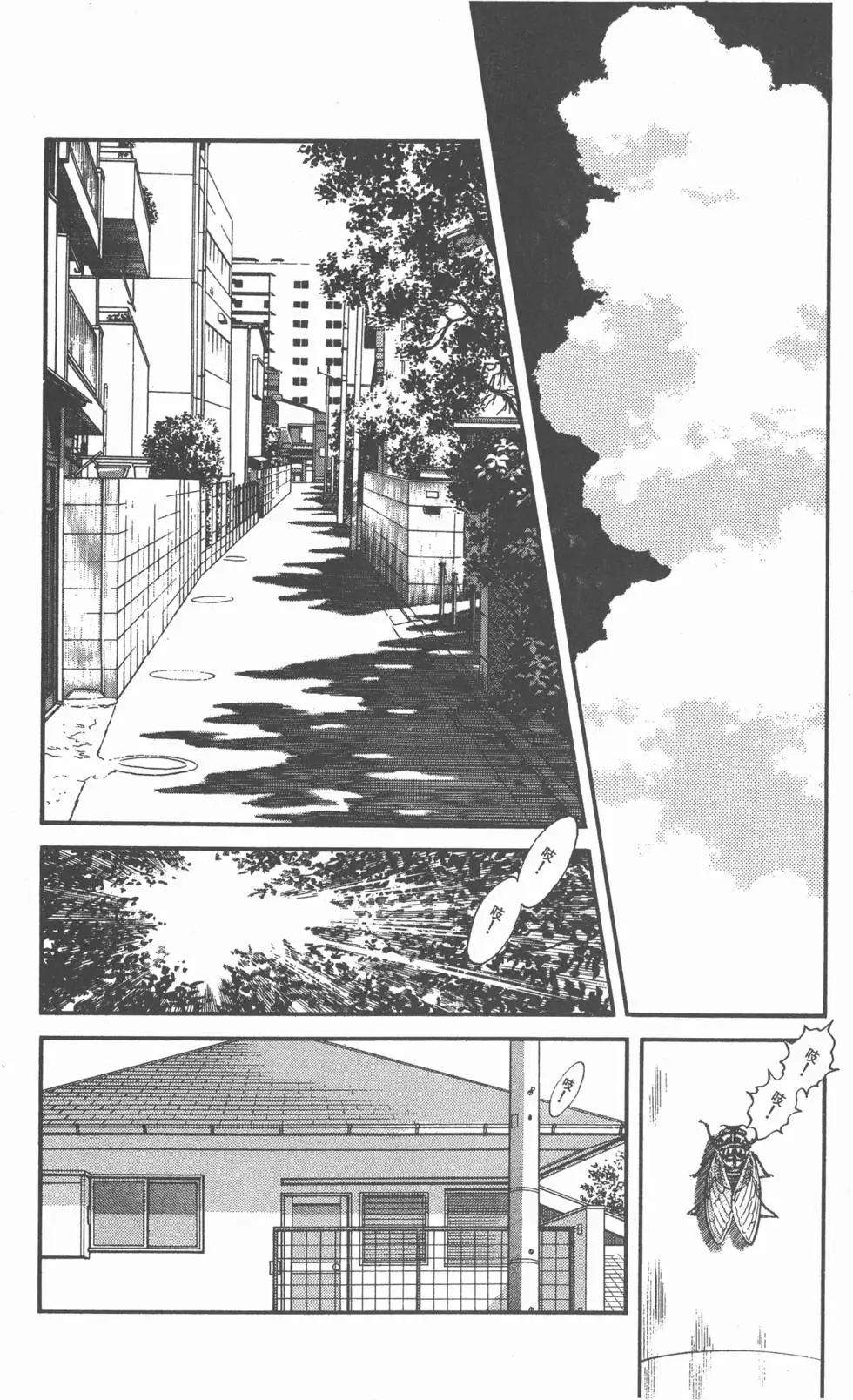 第104页