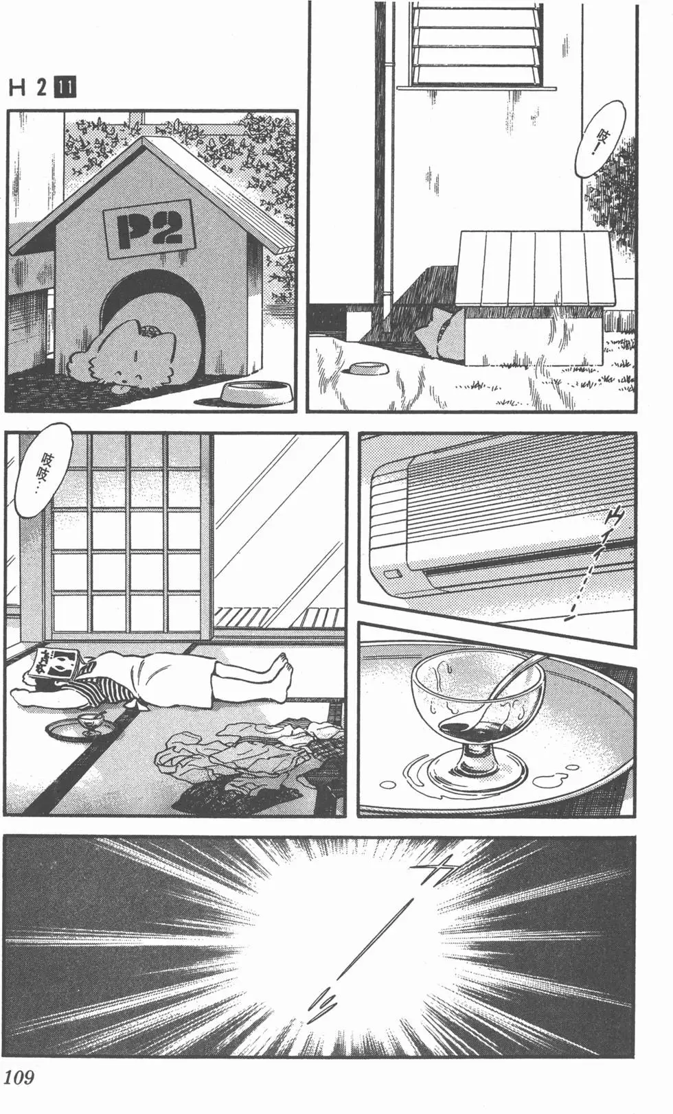 第105页