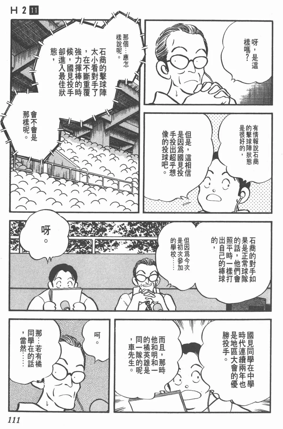第107页