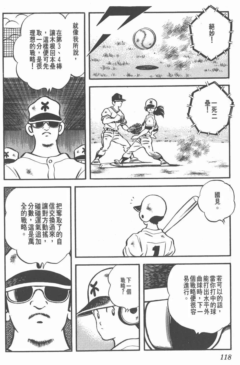 第114页