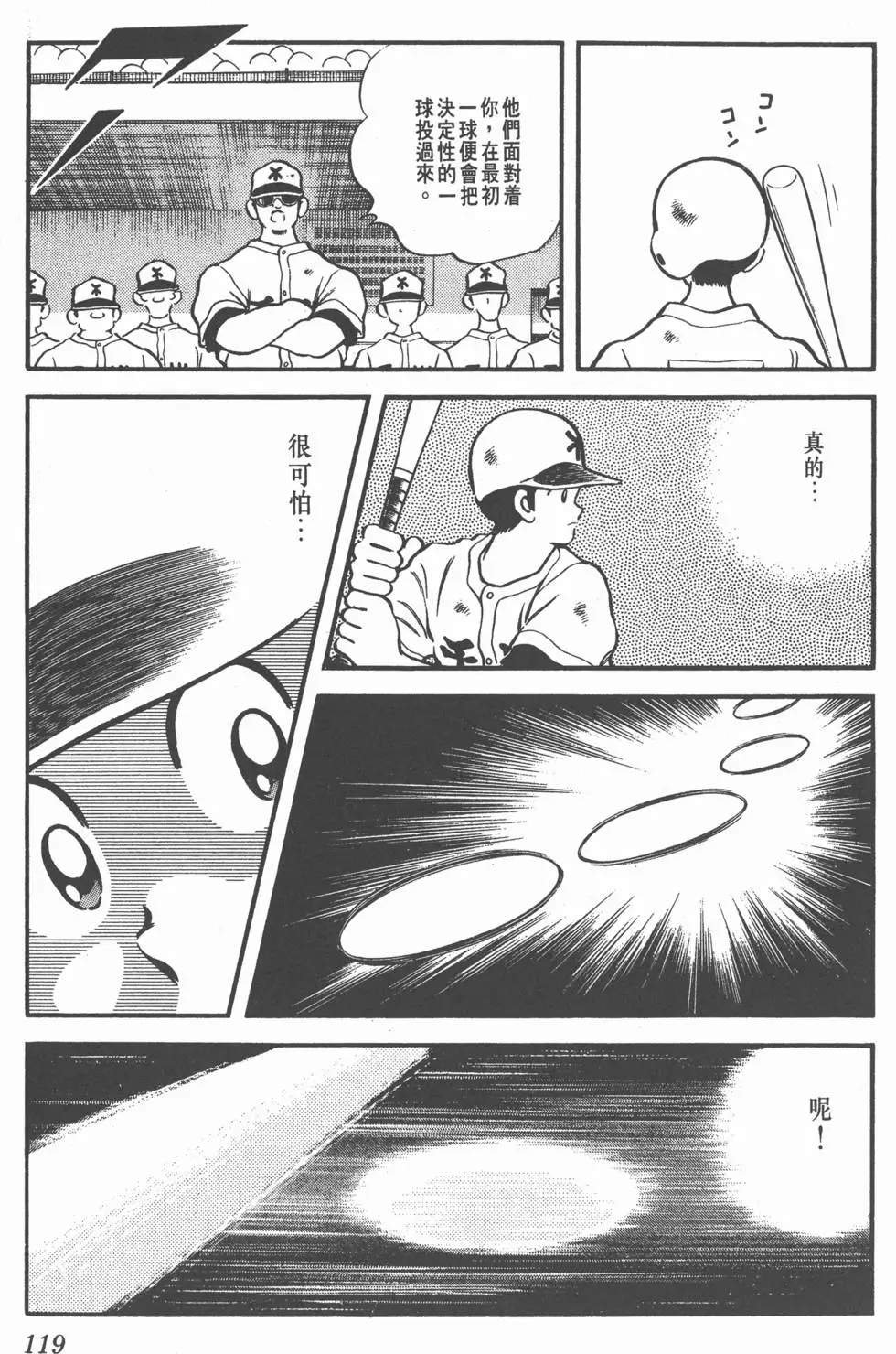 第115页