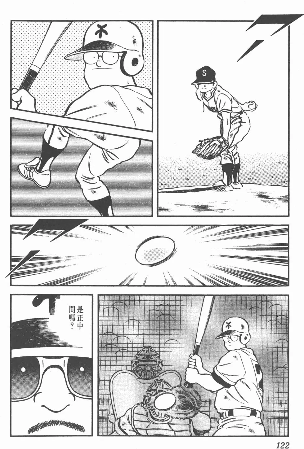 第118页