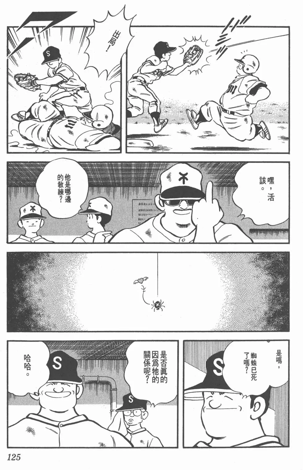 第121页