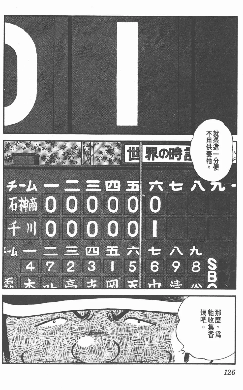 第122页
