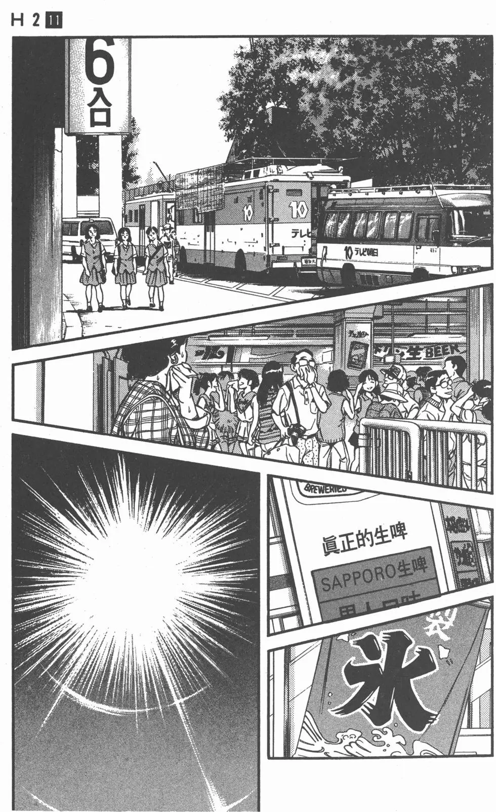 第123页