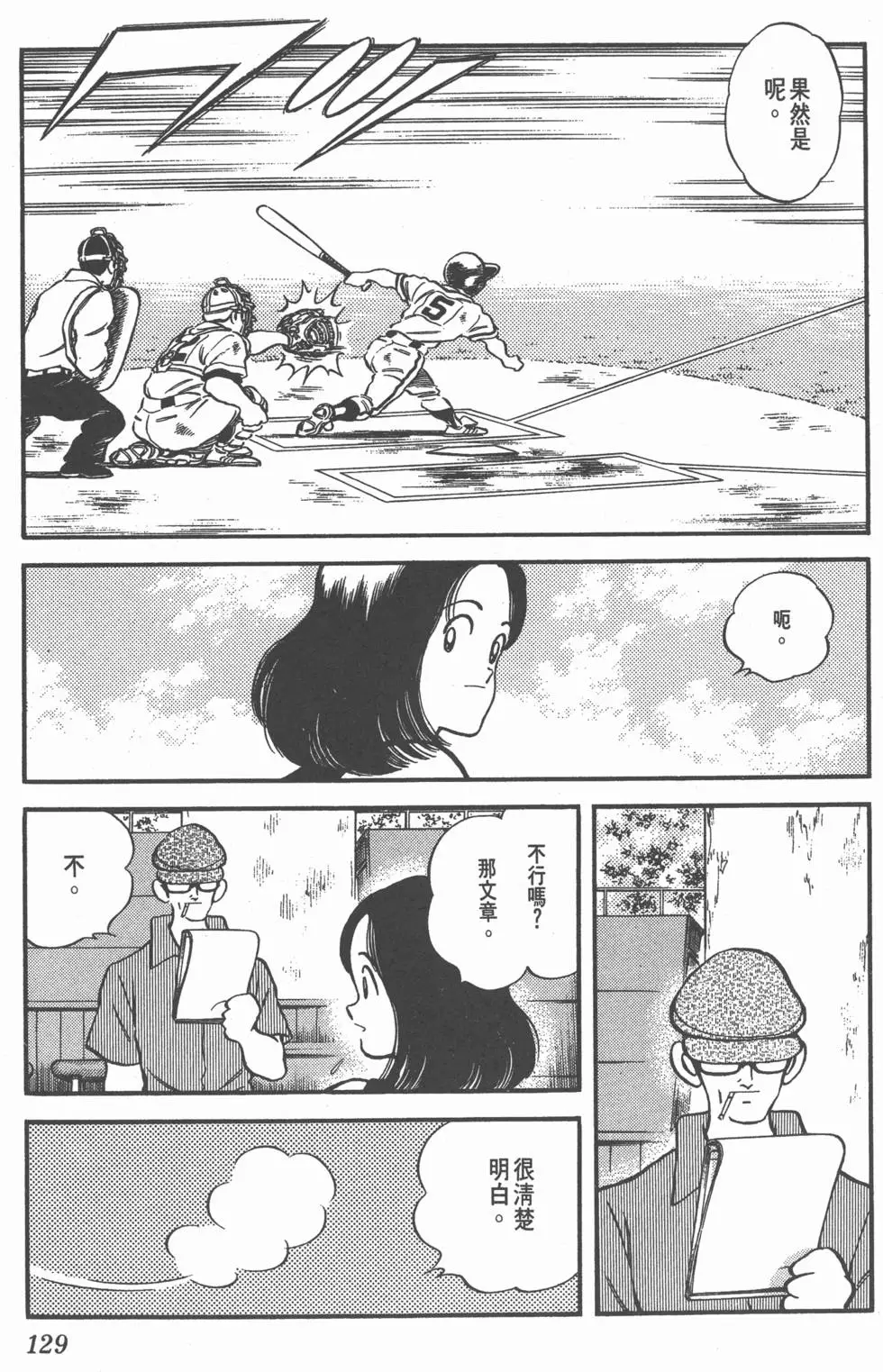 第125页
