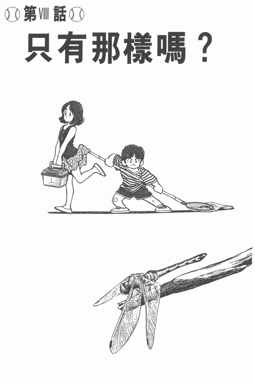 第127页