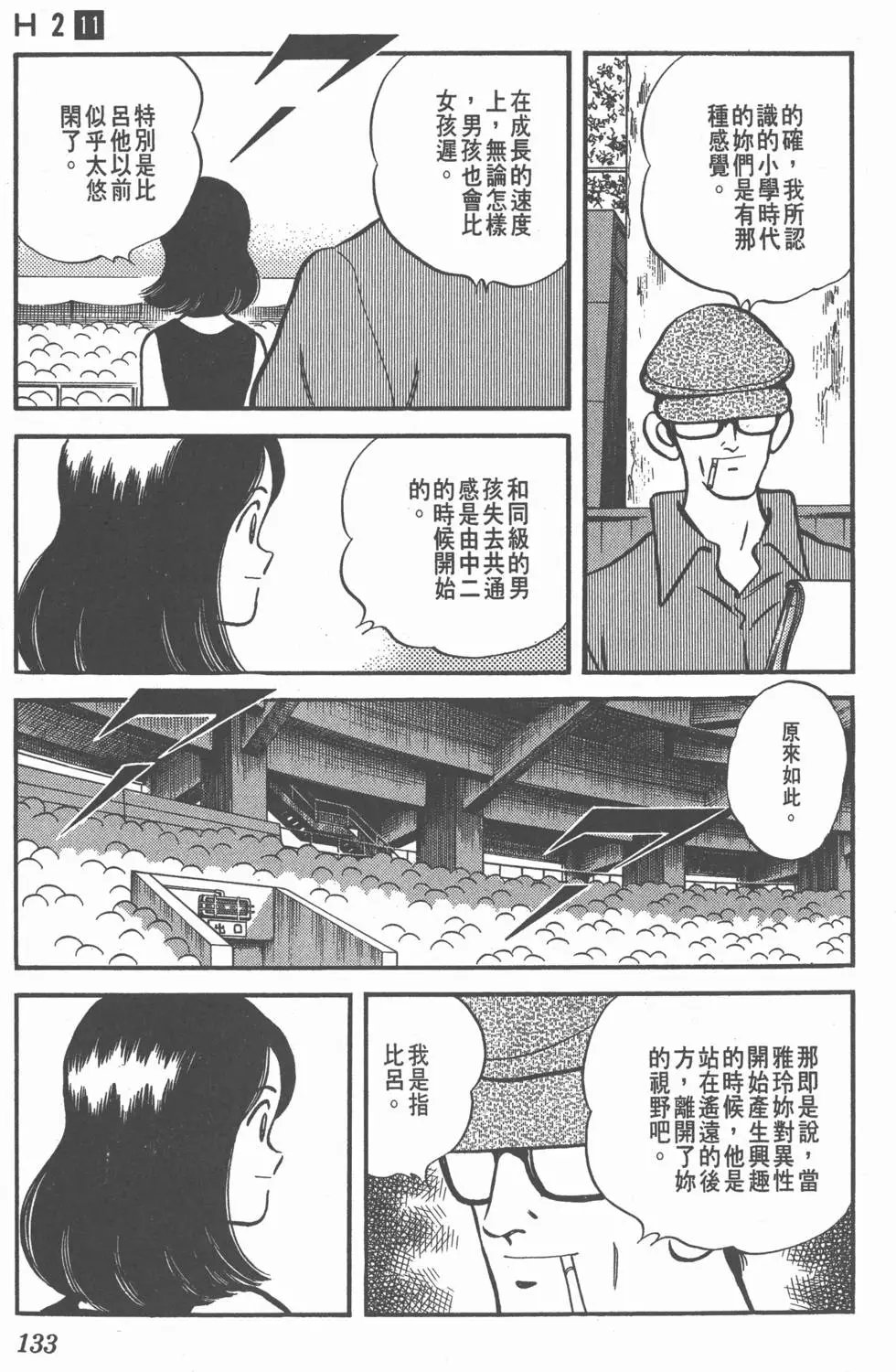 第129页