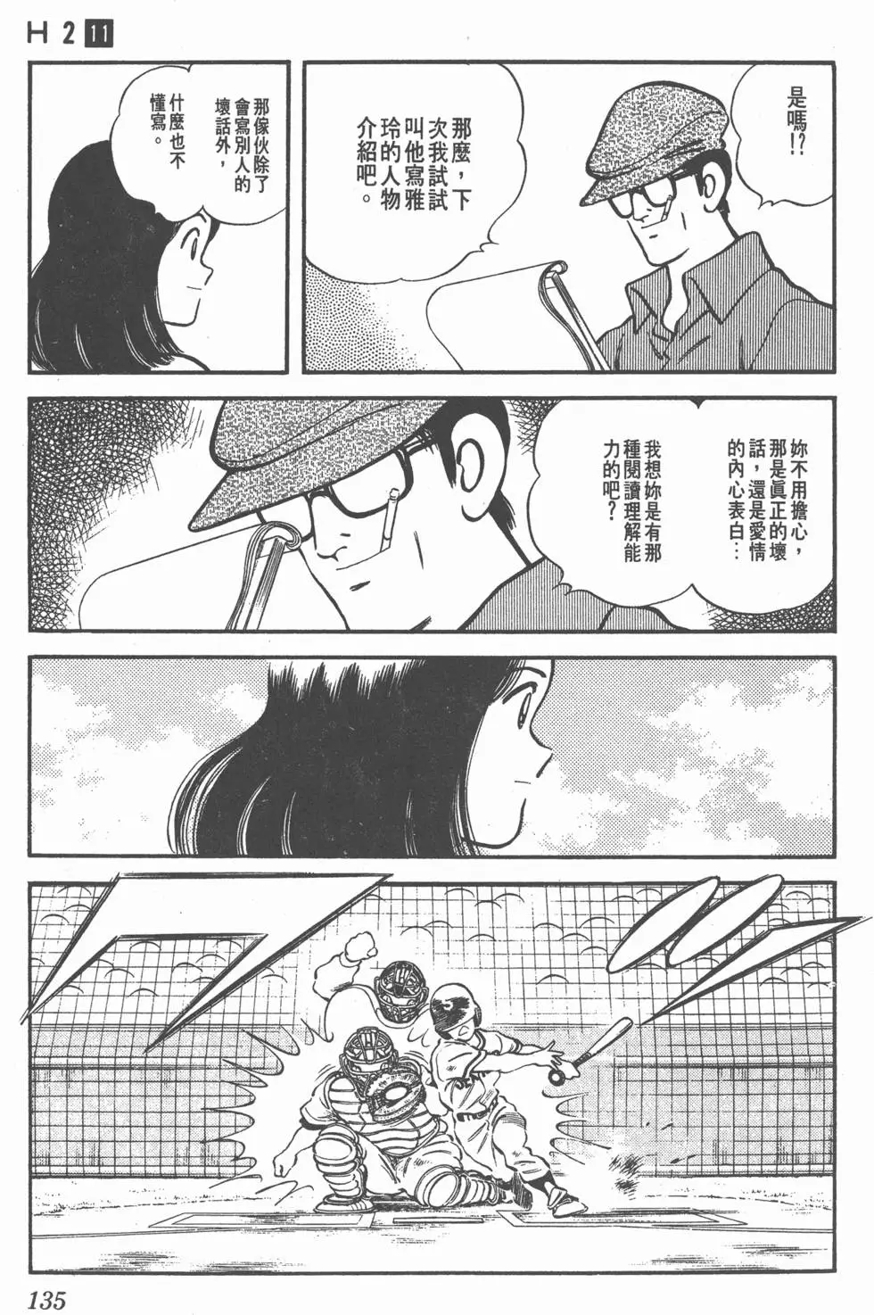 第131页