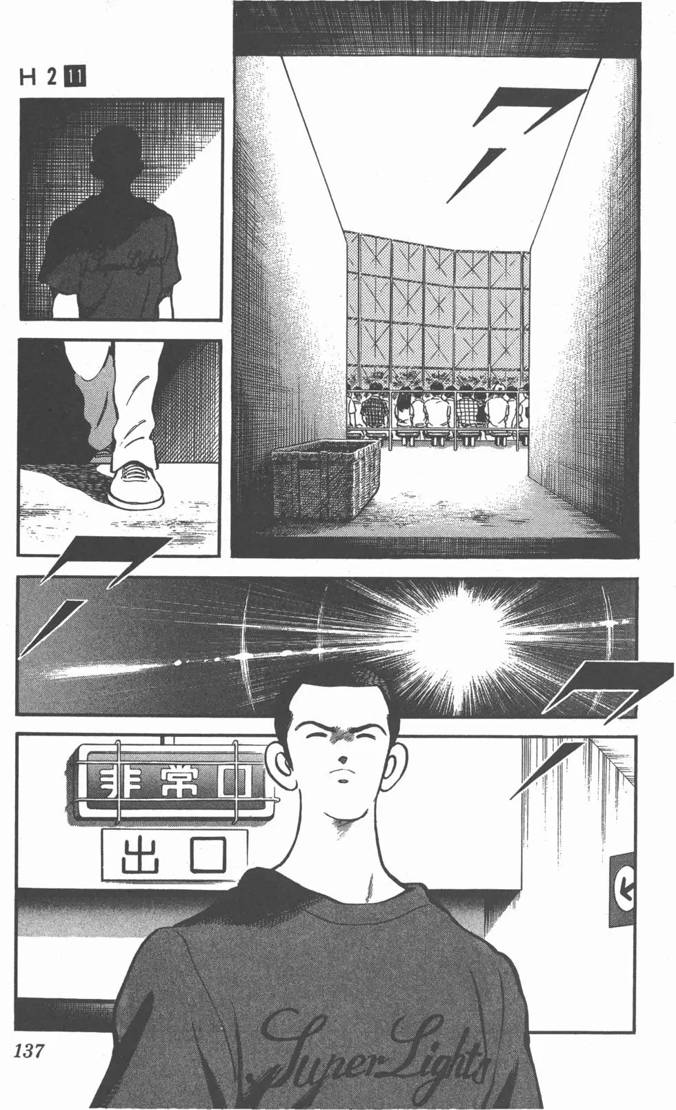 第133页