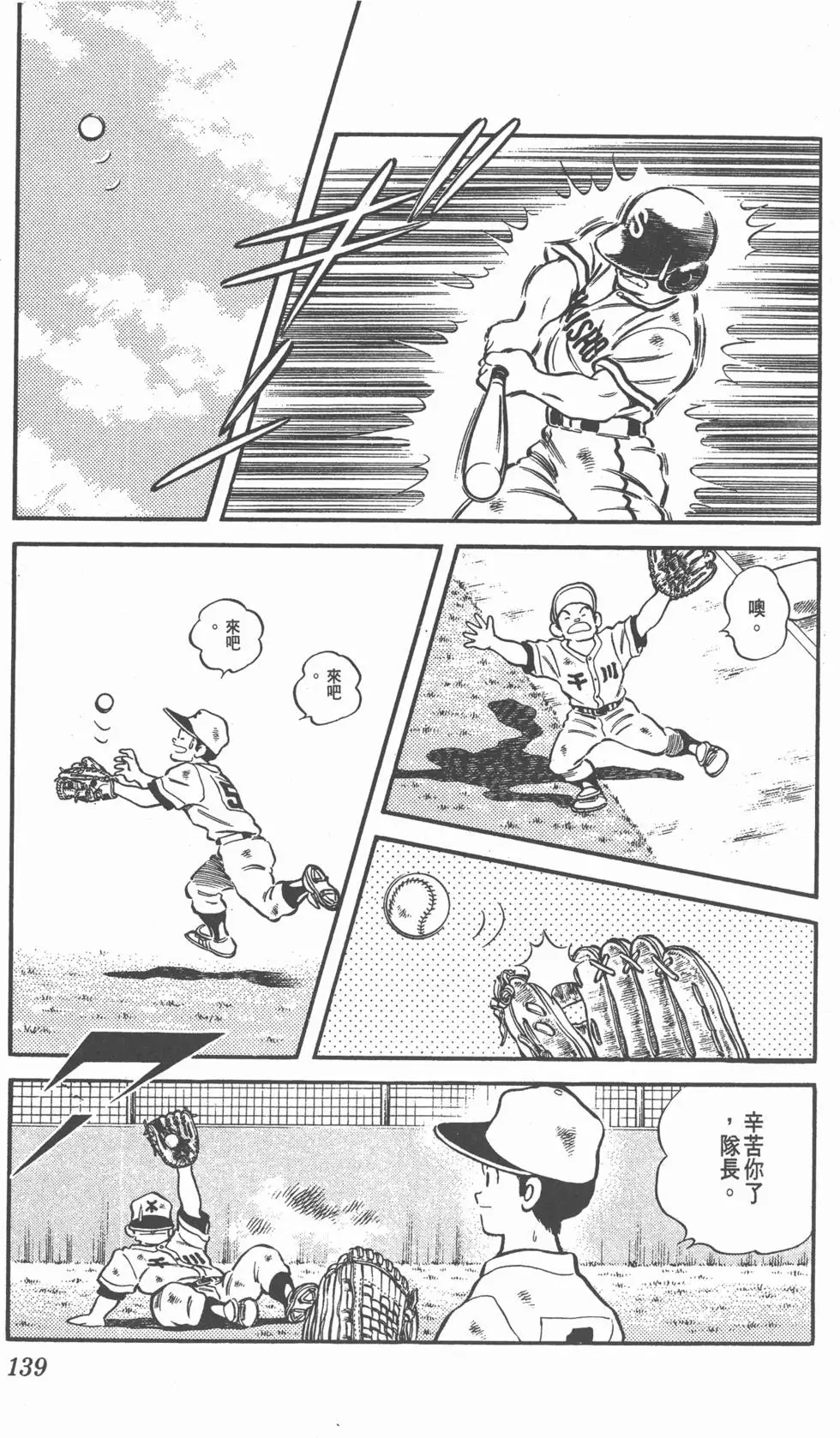 第135页