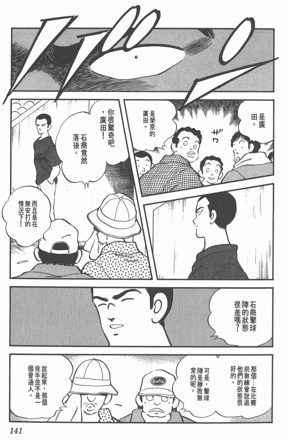 第137页