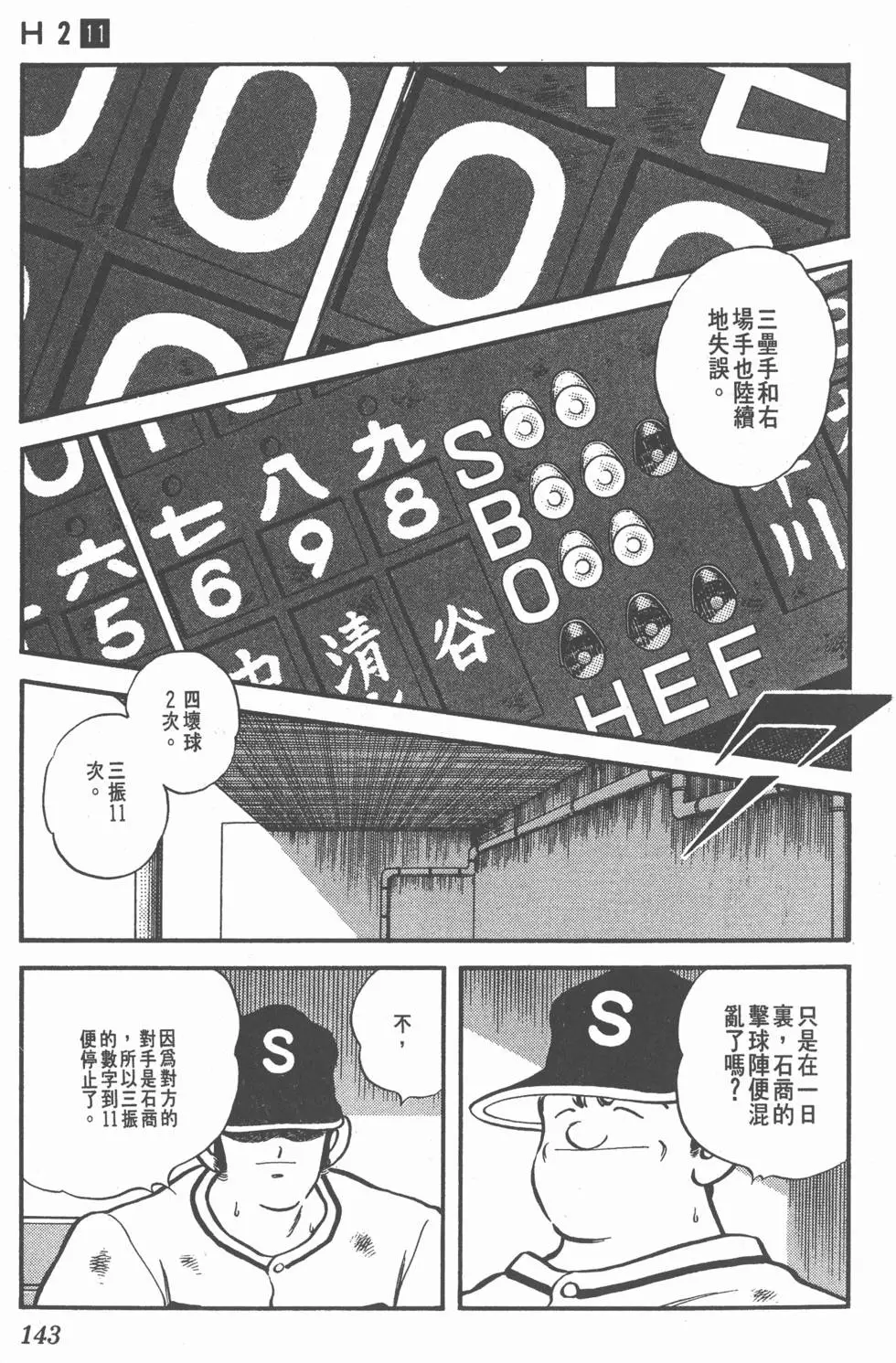 第139页
