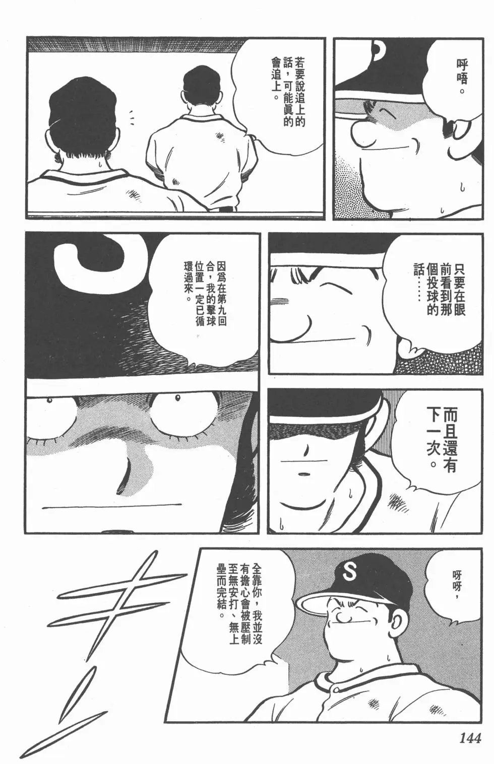 第140页