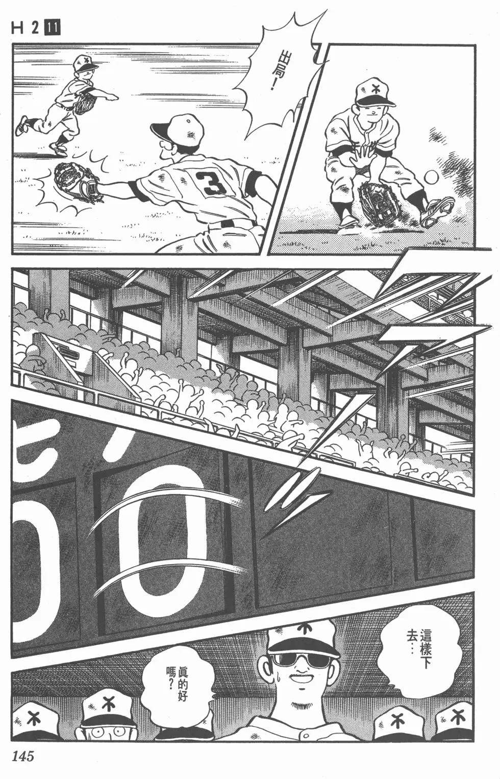 第141页