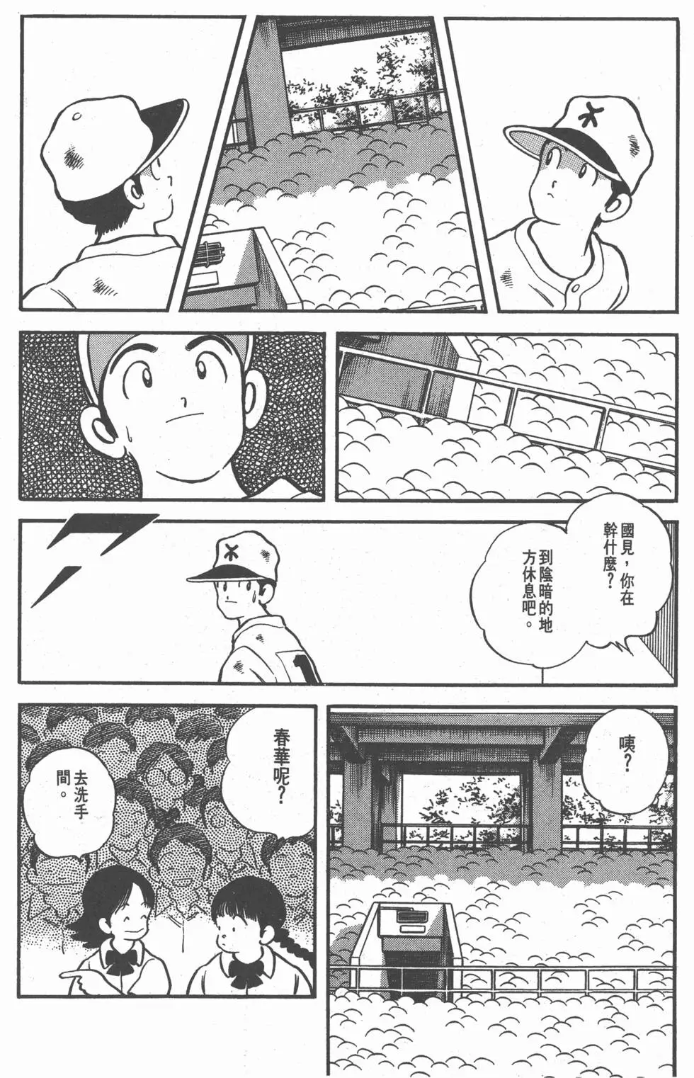 第144页