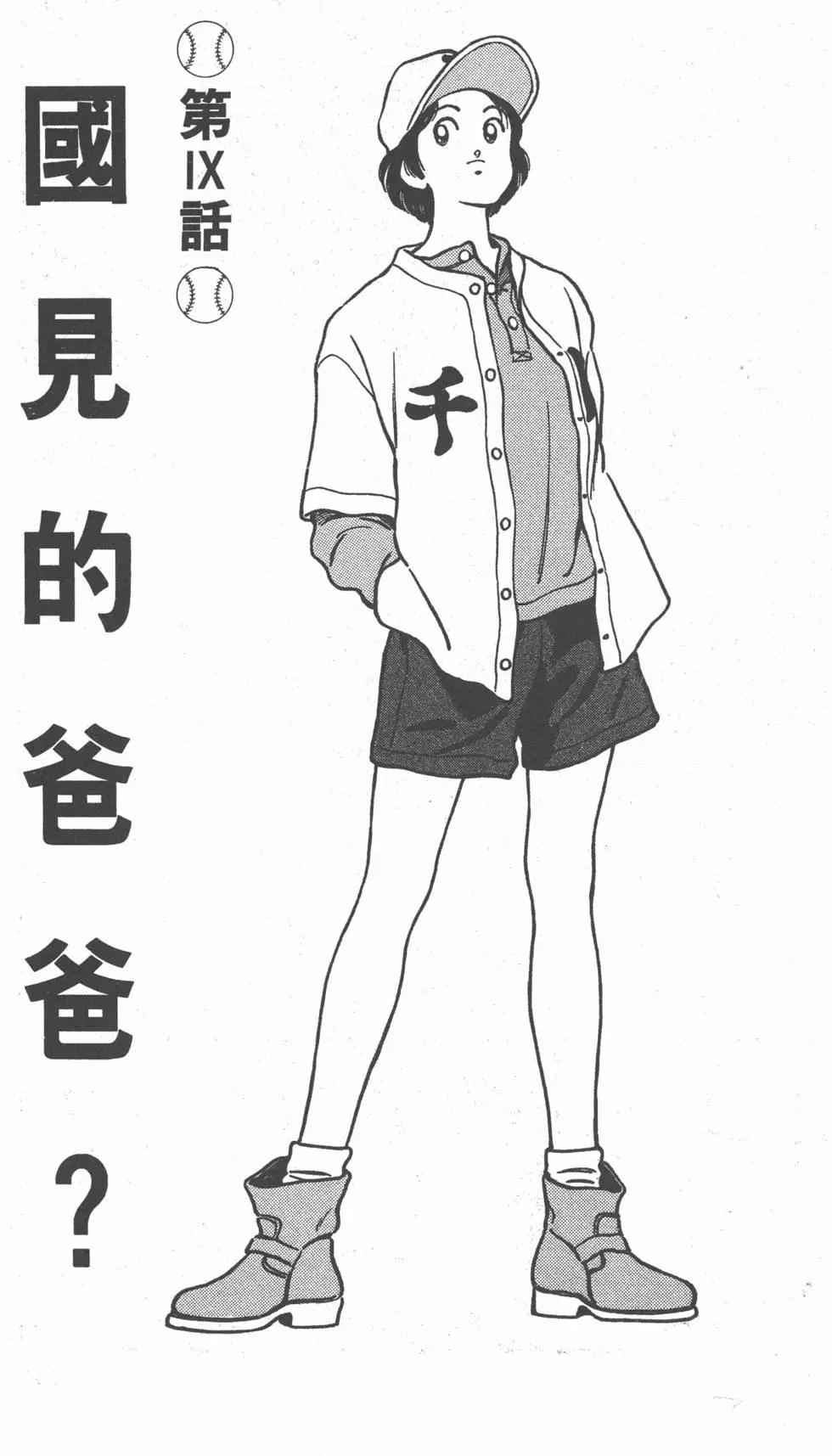第145页