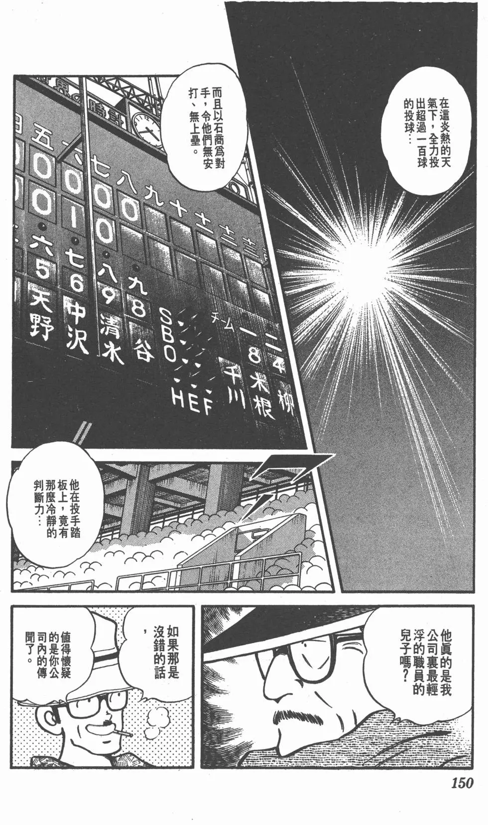 第146页