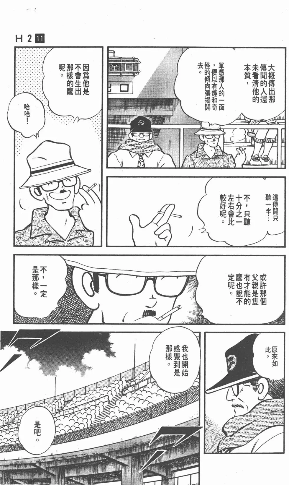 第147页