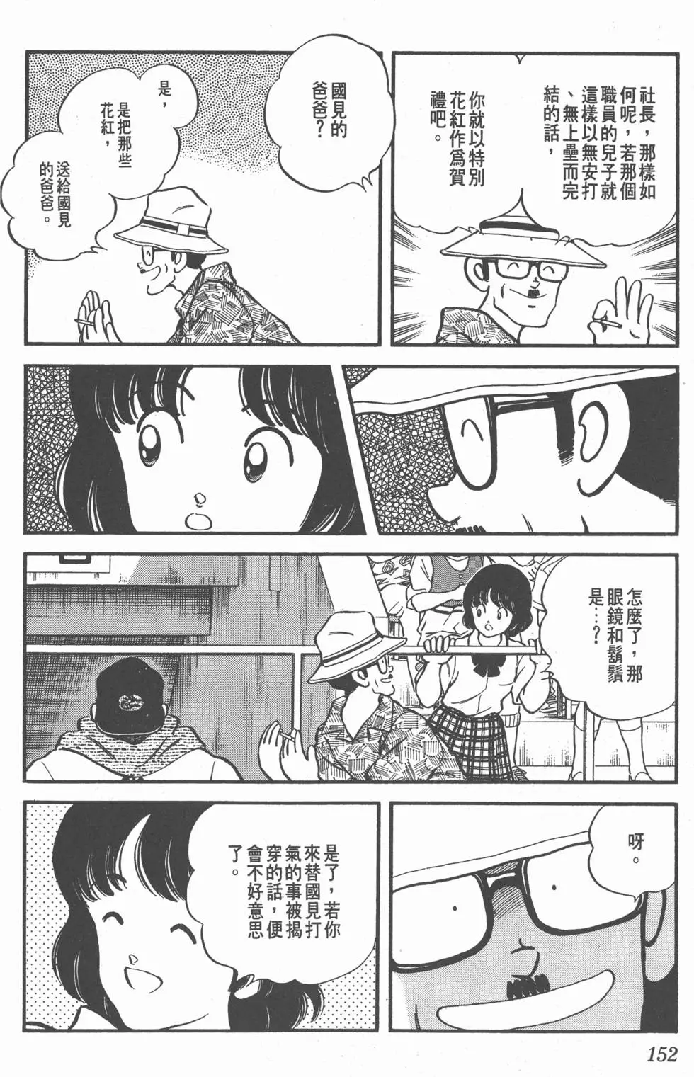 第148页