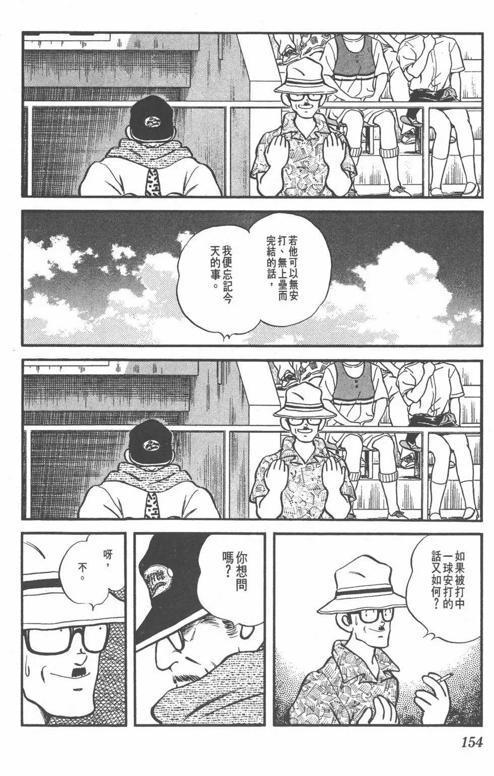 第150页