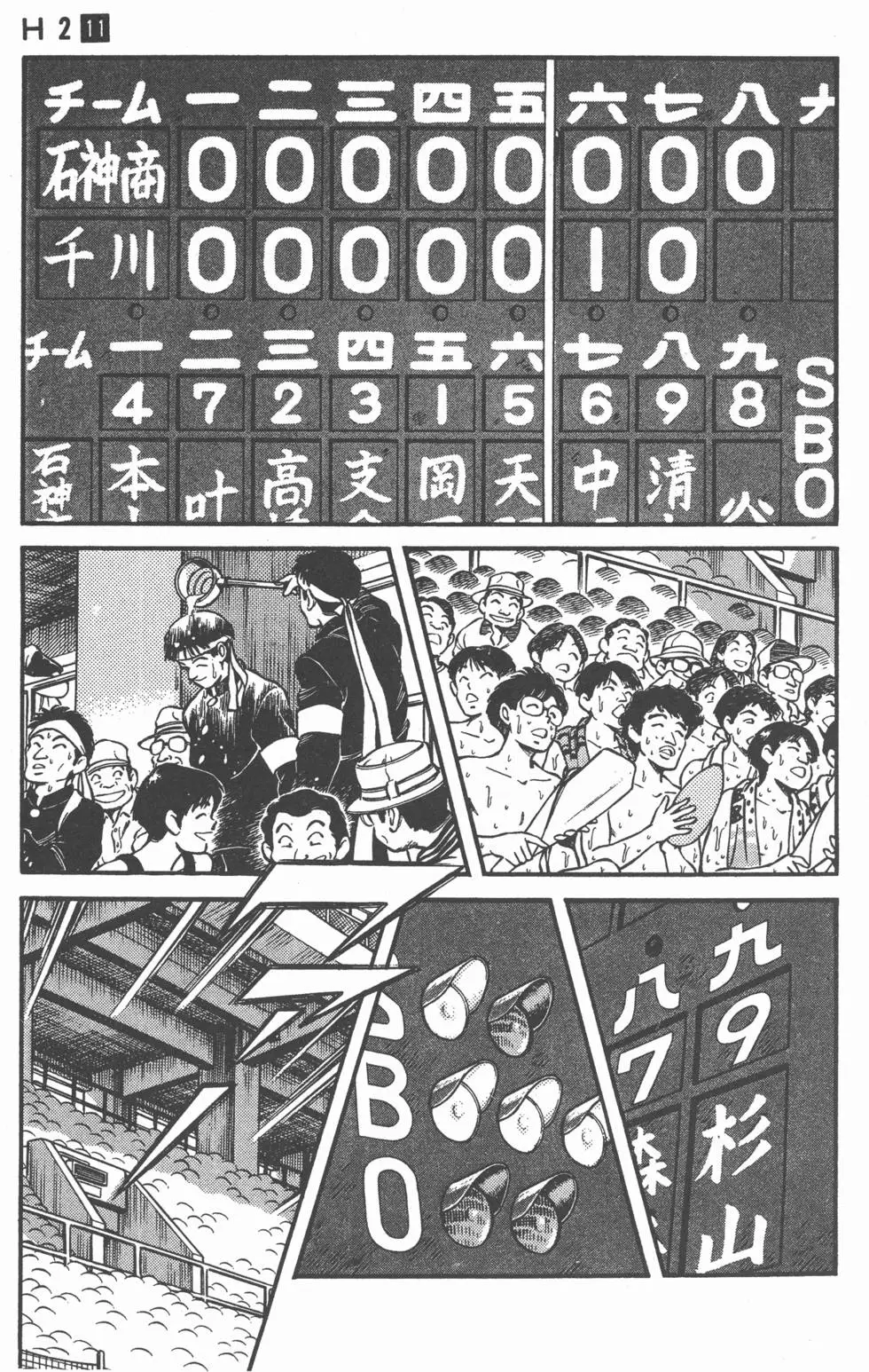 第151页