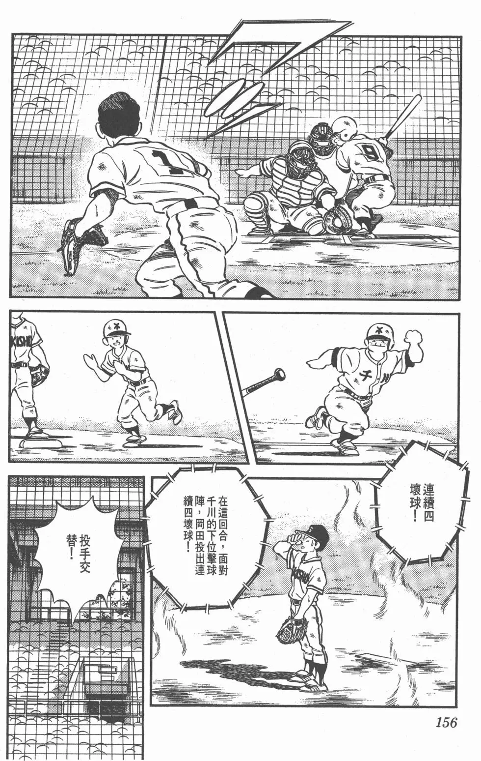 第152页
