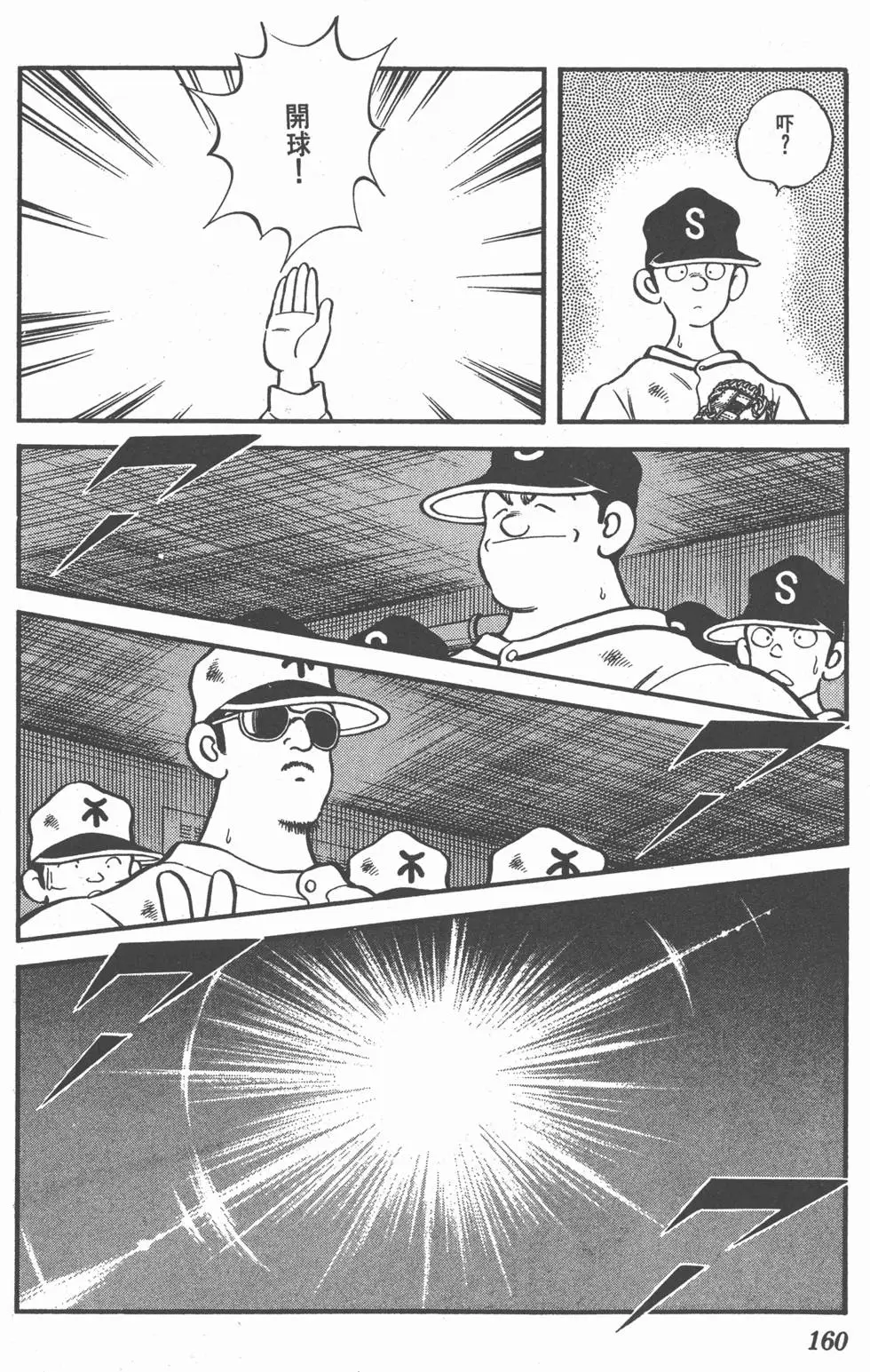 第156页