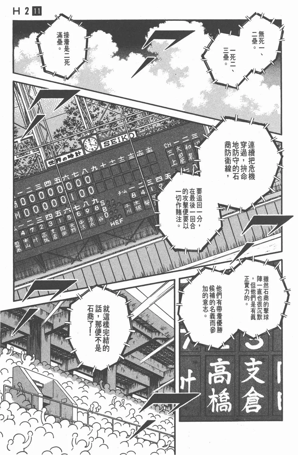 第161页
