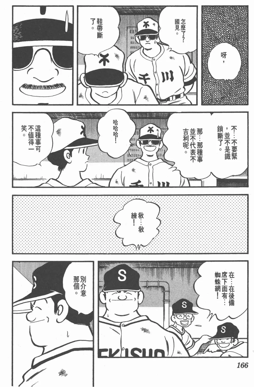 第162页