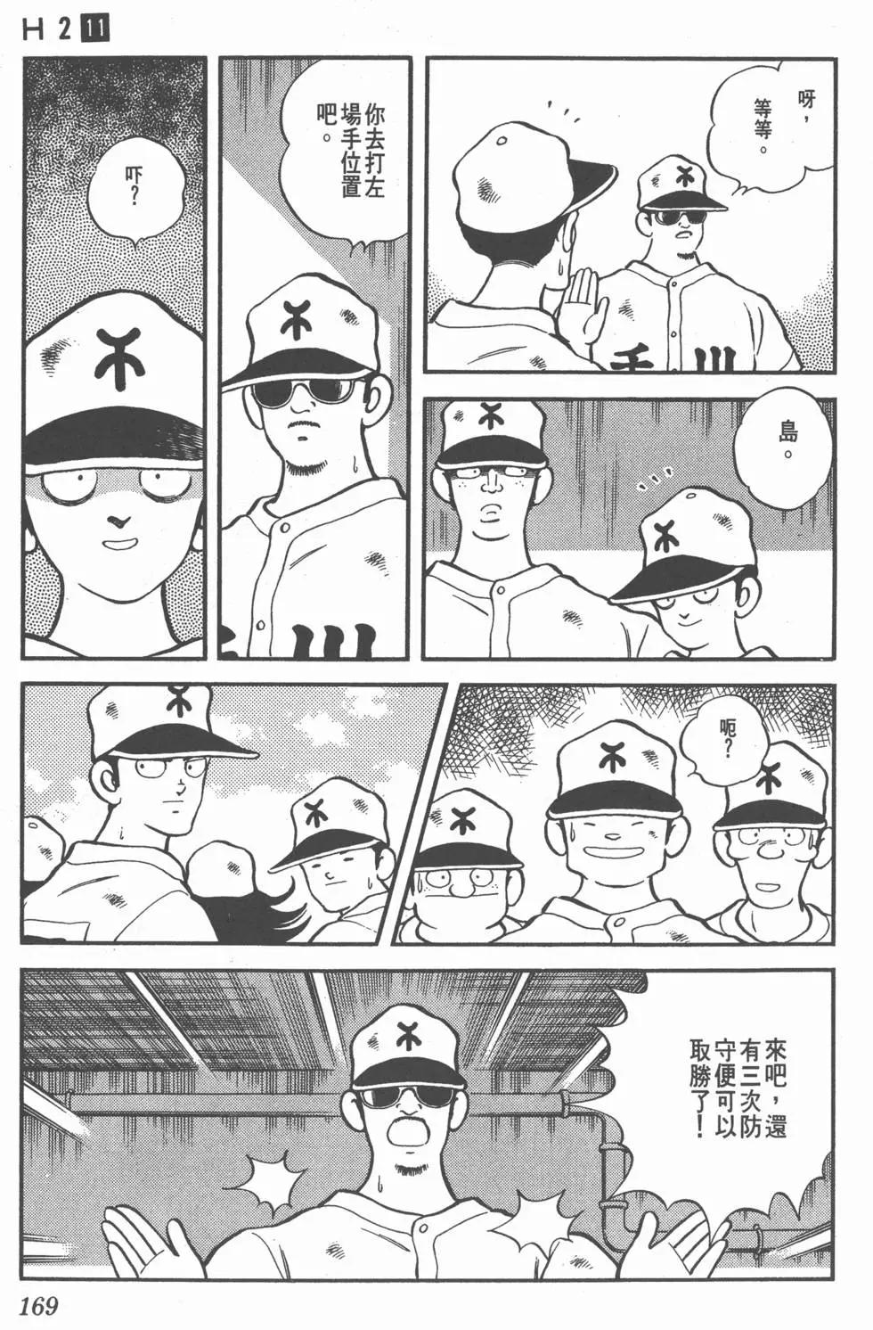 第165页