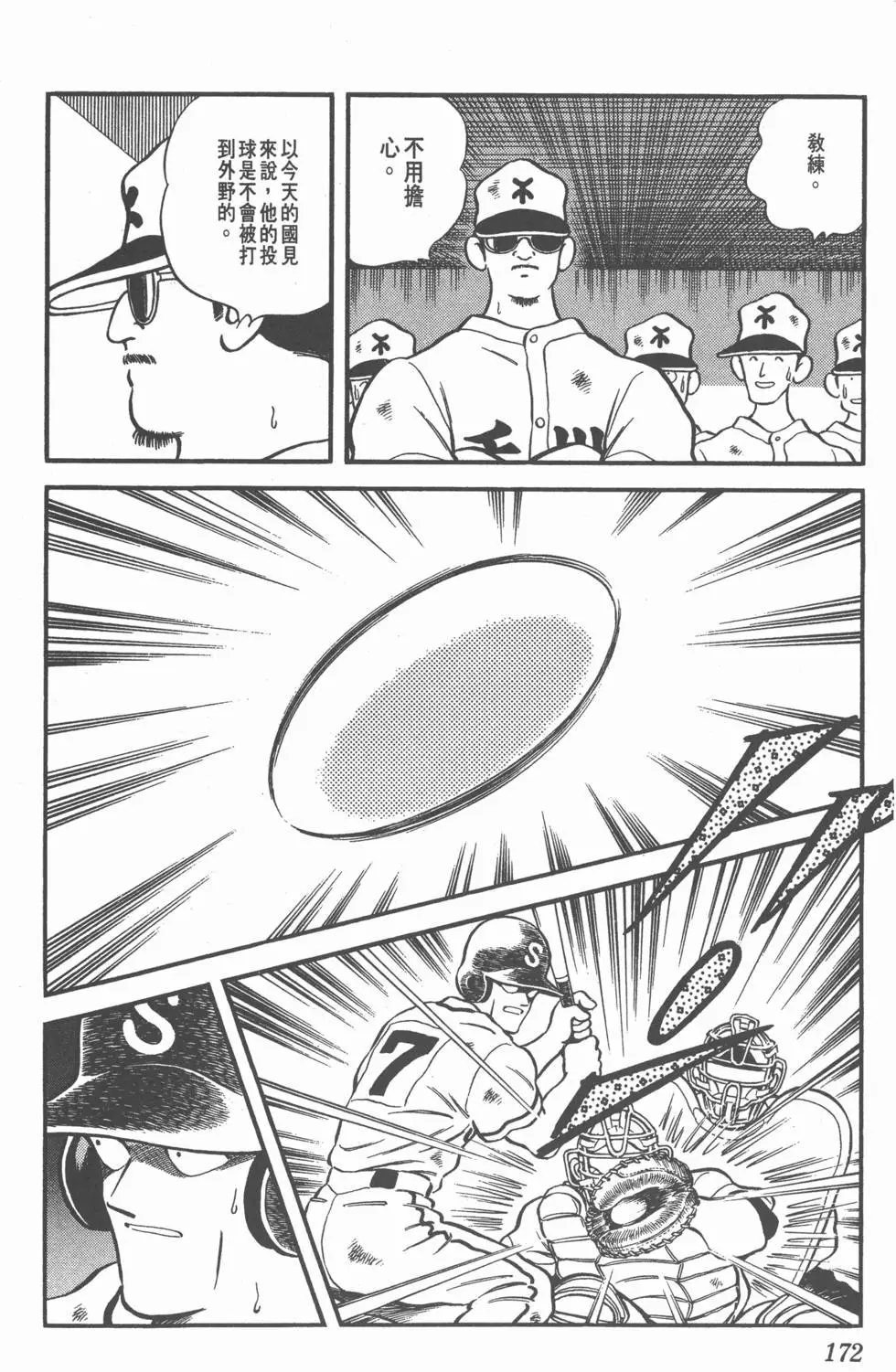 第168页