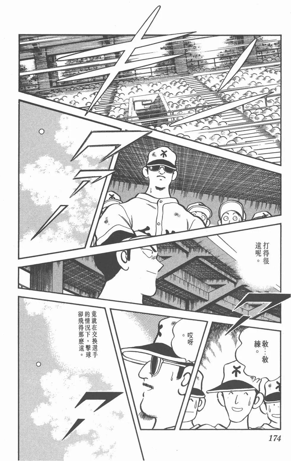 第170页
