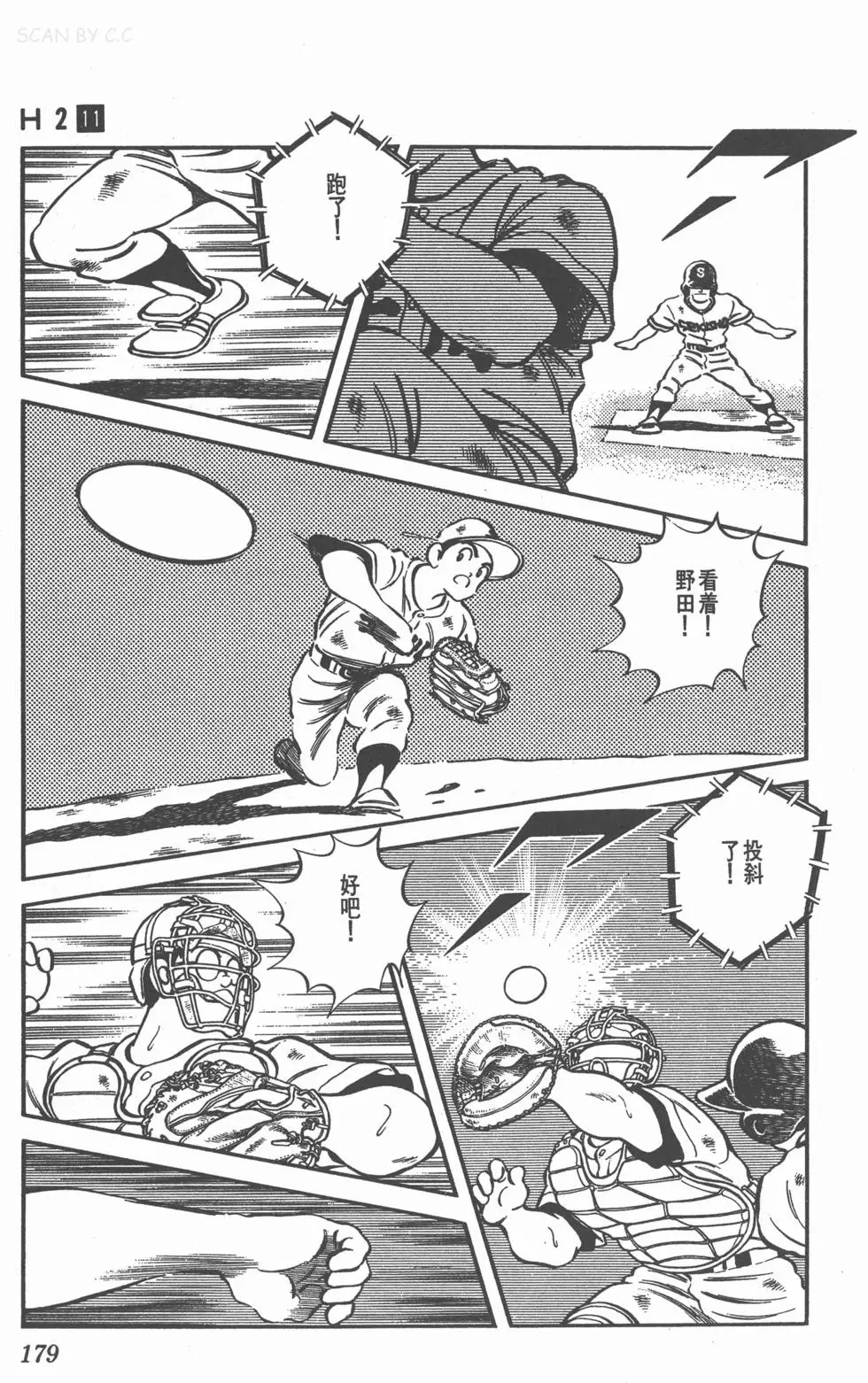 第175页