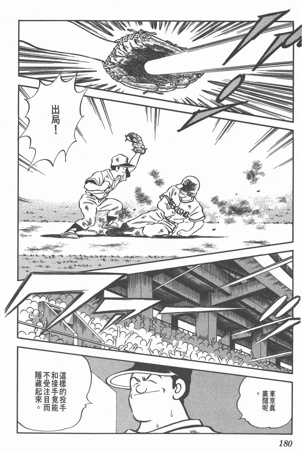 第176页