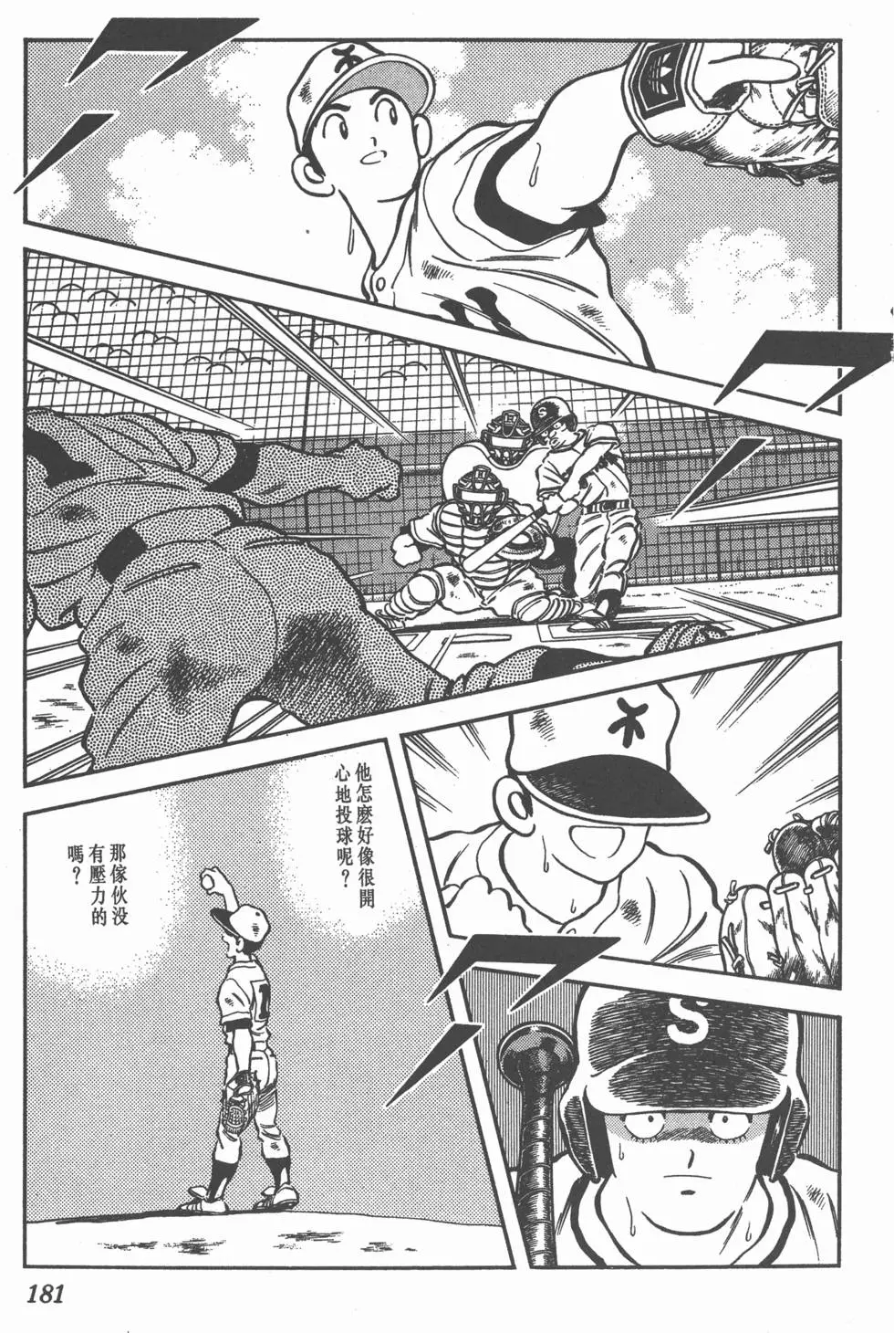 第177页