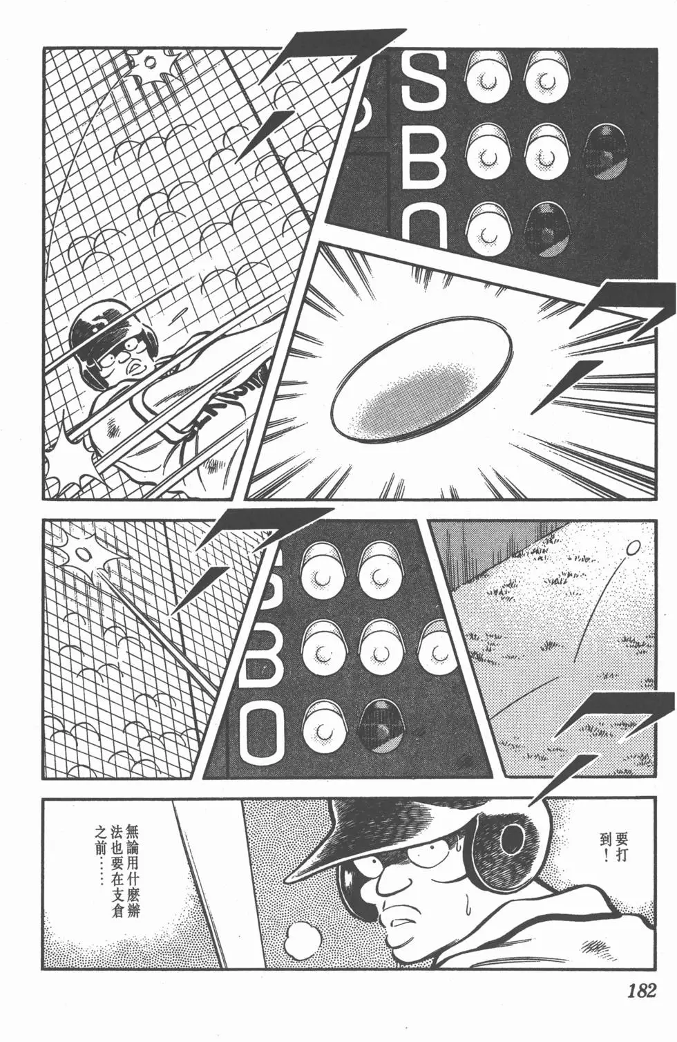 第178页