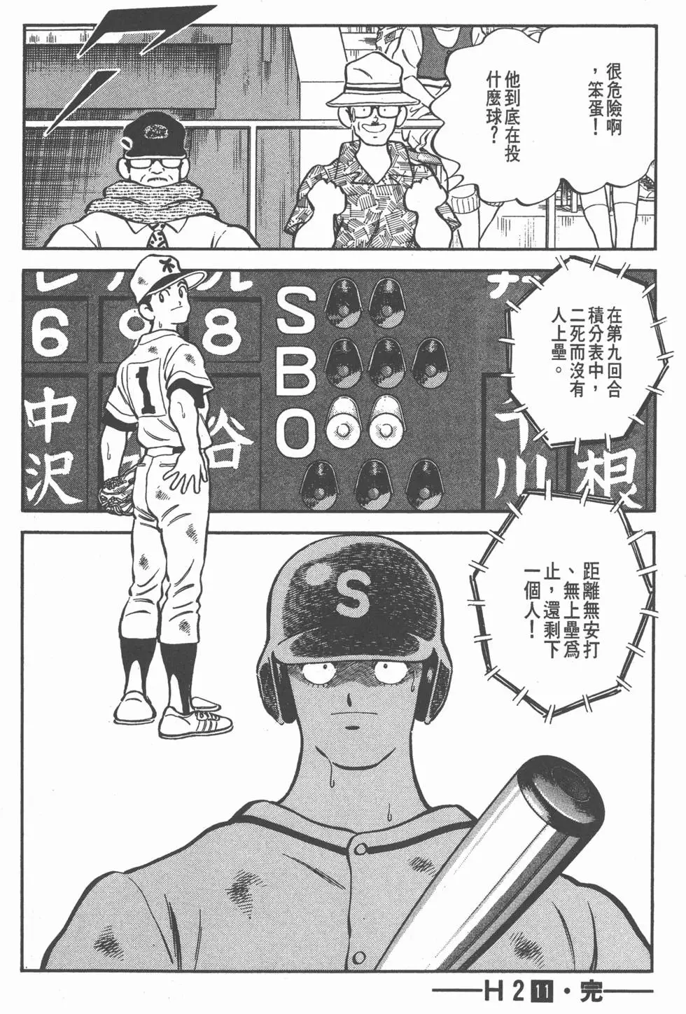第180页