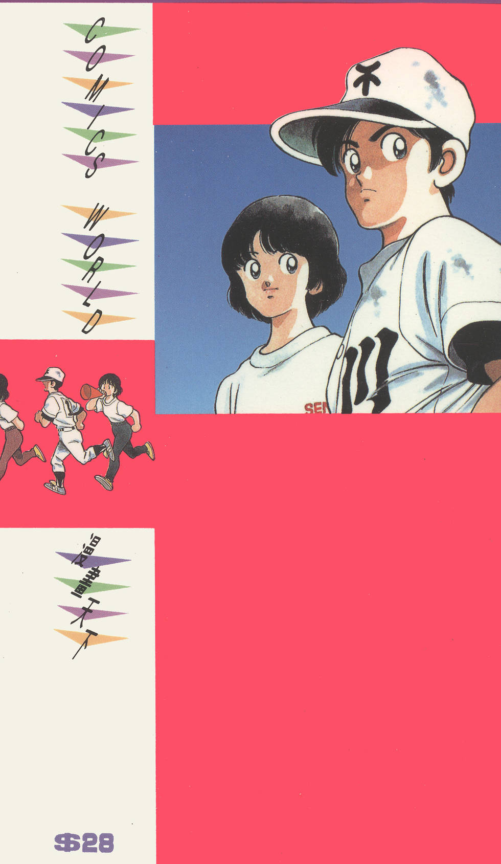 第181页