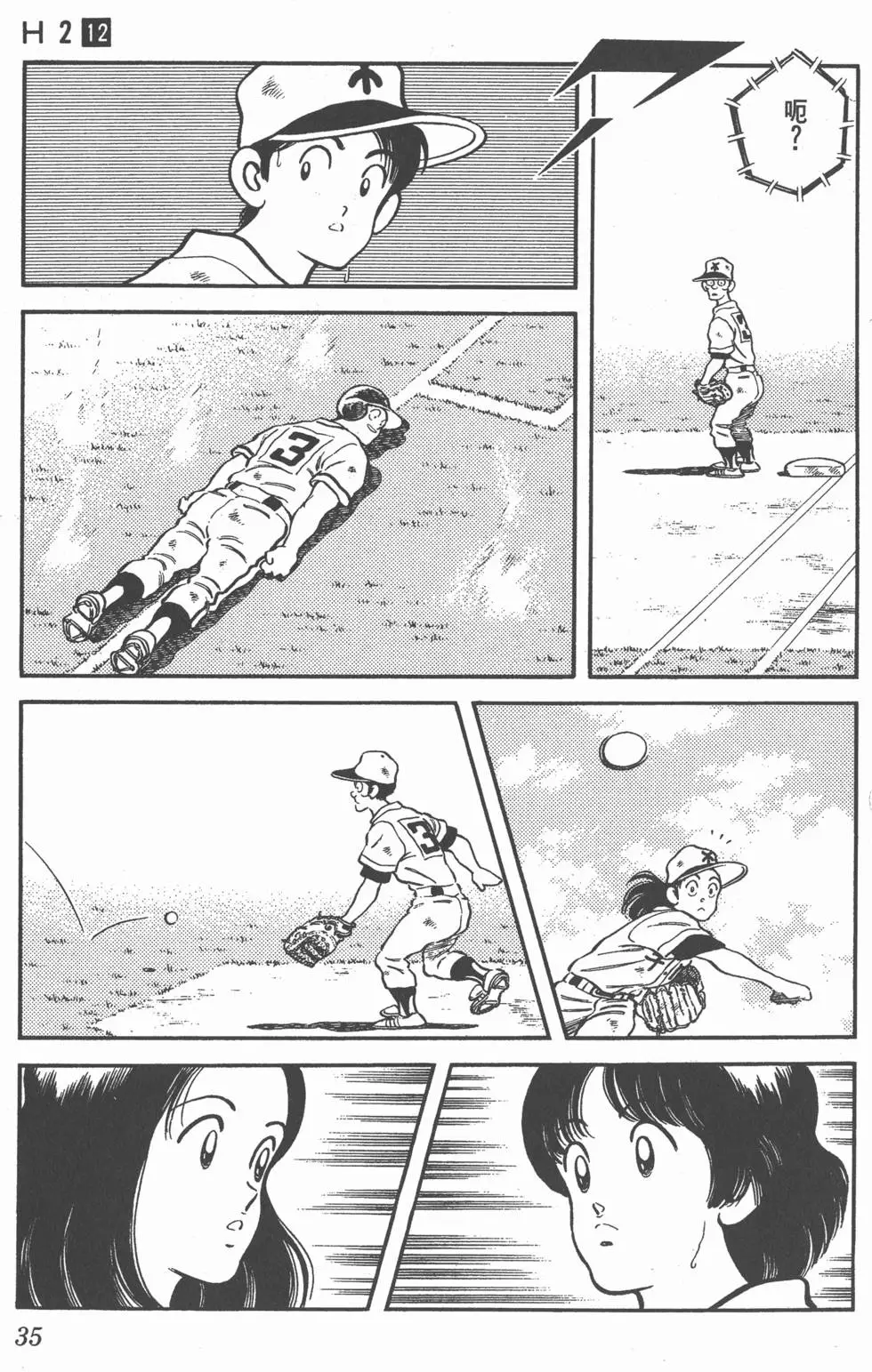 第31页