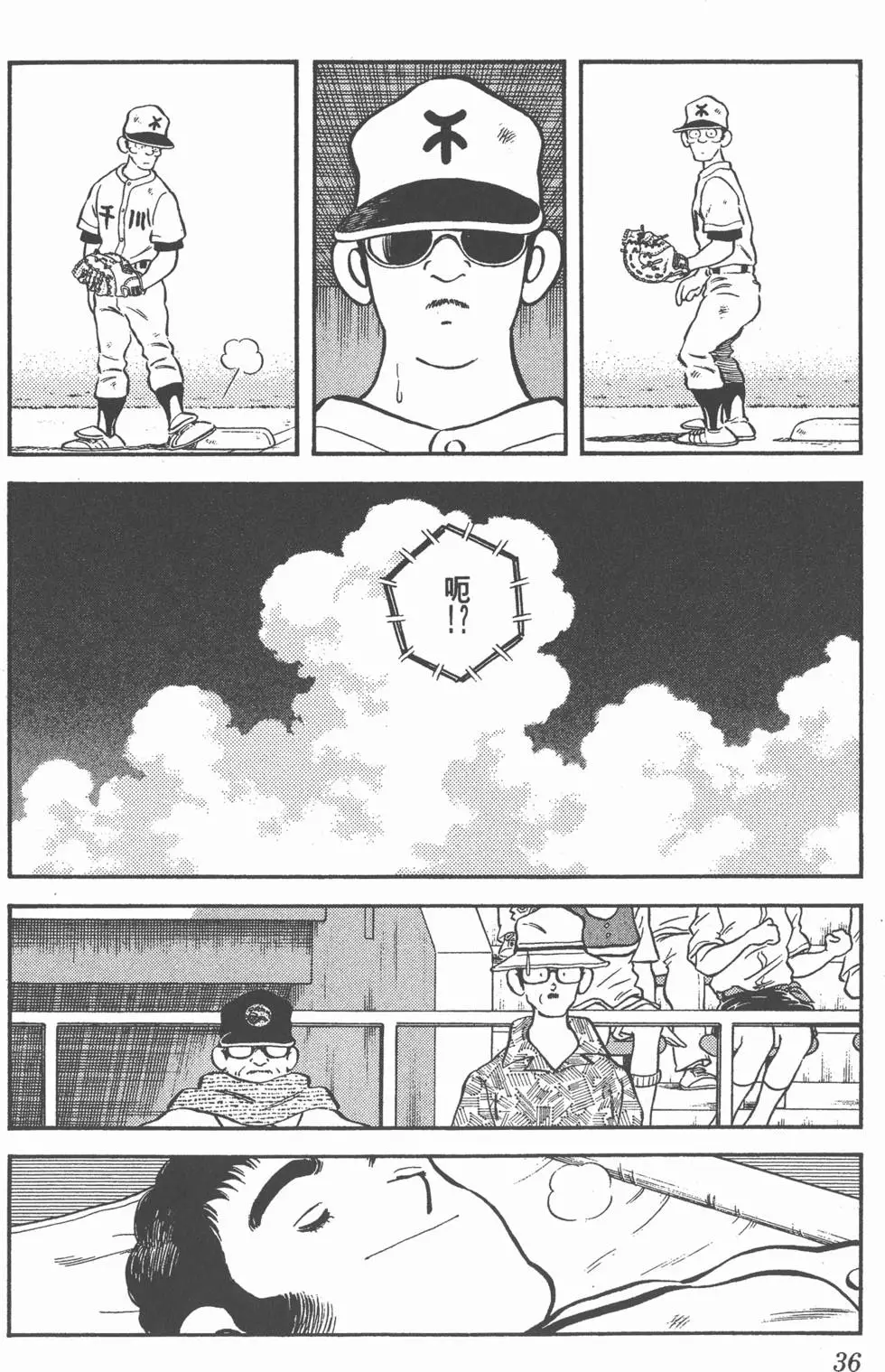 第32页