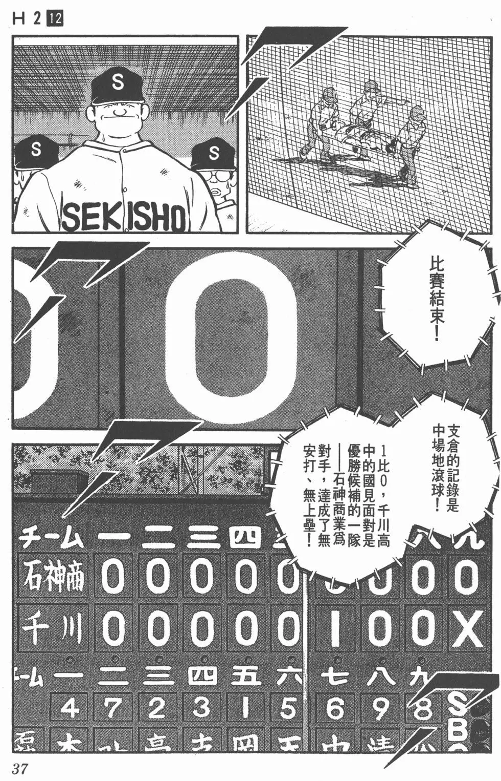 第33页